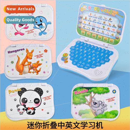 Children learning machine cartoon folding learning machine m