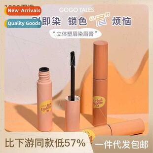 Eyebrow Tinting Cream Holds Holds ShapeWaterproof Sweatproof