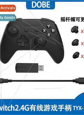 PC/N-Swch/PS3/Seatm Handheld Console 2.4G Gamepad Vibration