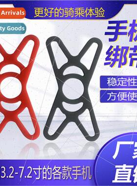 Soft silicone holder cell phone fixation straps bike strap c