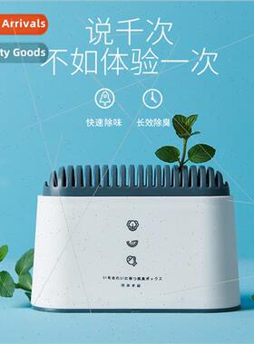 Japan activated carbon refrigerator deodorizer Adsorption di
