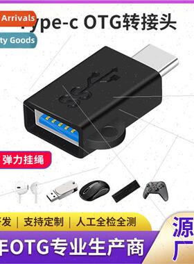 OTG adapter USB3.0 adapter android phone usb data cable otg