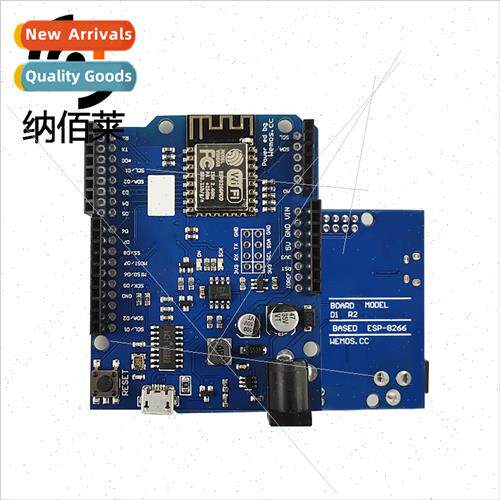Upgraded WeMos D1 R2 WiFi Compatible UNO Development Board B