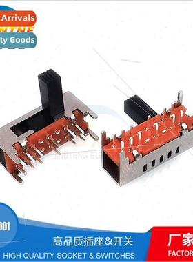 SK25D01 Toggle Swch 5-speed Double-row Foot Horizontal Slide