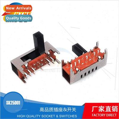 SK25D01 Toggle Swch 5-speed Double-row Foot Horizontal Slide