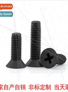 Black plastic screws insulated plastic screws flat head Phil