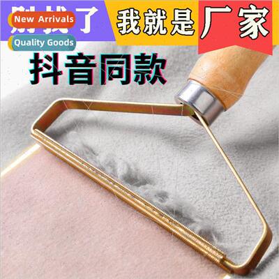 shaver clothing manual tweed cashmere coat shaving hairball