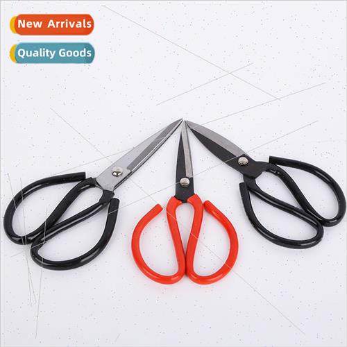 Household Scissors Civilian Scissors Black Fish Head Scissor