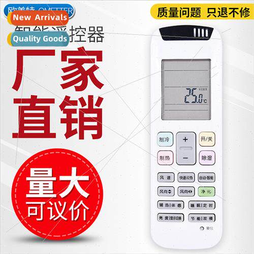 适用 Hisense Air Conditioner Remote Control RCH-RZ01 RCH-RZO