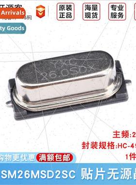 SMD Passive Crystal HC-49SMD 26MHz 20ppm 20PF X49SM26MSD2SC