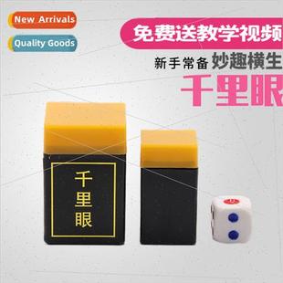 dice binoculars close listen stage Clairvoyance toys