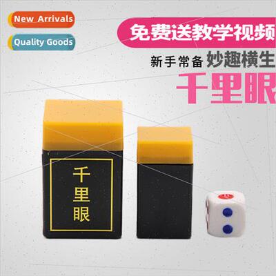 Clairvoyance binoculars listen to dice toys stage close-up m