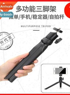 Mobile phone desktop folding portable handheld microsingle c