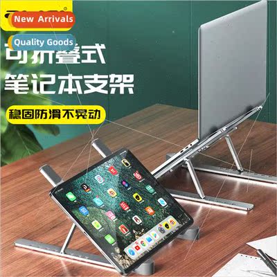 Folding laptop desktop stand X26 Anti-slip silicone pads do