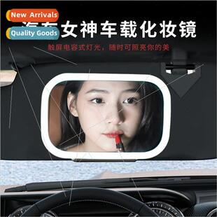 Car sun visor makeup mirror led touch light car passenger vi
