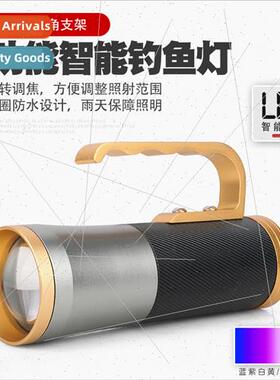 Fishing light night fishing light blue light illumination li