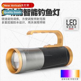 Fishing light night fishing light blue light illumination li