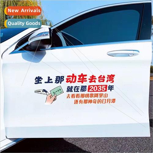tting on that moving car to Taiwan car stickers lyrics perso