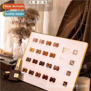 curry autumn polish nail milk caramel colors Danica