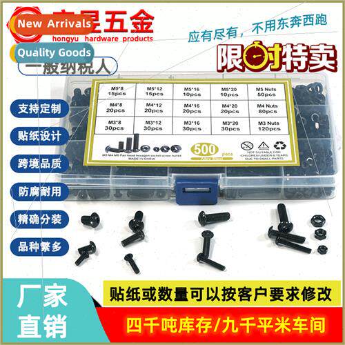 500pcs Black High Sngth Pan Head Hexagon Socket Screws wh Nu