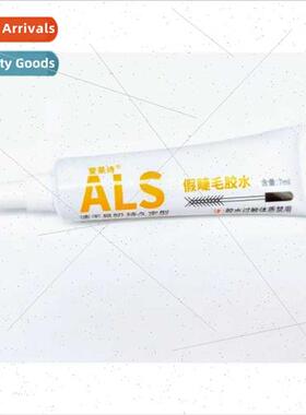 False Eyelash Glue Milky Blue Glue Long Lasting Adhesion  Ad