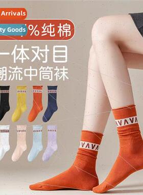 Socks women stacked socks spring autumn cotton mid-calf anti
