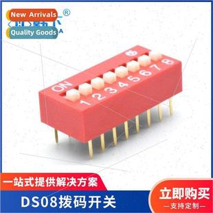 Keys plated 16Pin Posion Eight Piano Pch 2.54mm Gold Red