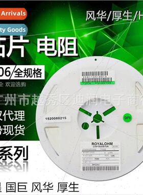 Chip Capacor Giant Fenghua Housheng 1206 5% Precision 1R-10M