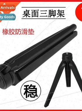 Cell phone ring light mini mini tripod head camera SLR brack