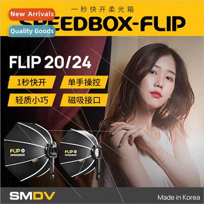 Korea Flip20 24 28 Quick Release Softbox Small Softbox适用Ou