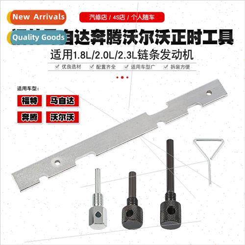 Ford Focus Mazda Mondeo 2.0 Volv