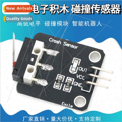 Electronic Building Blocks Crash Sensors Crash Modules Intel