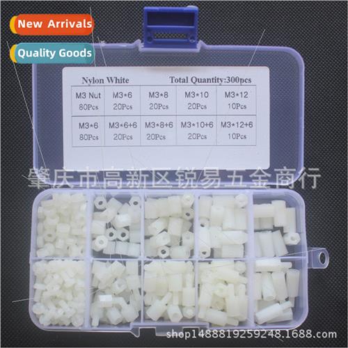 M3 Nylon Screws 300PCS Set Nylon Screws Nuts Isolators Combi