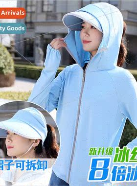 Ice silk sunscreen clothing women 2023 new summer UV long-sl