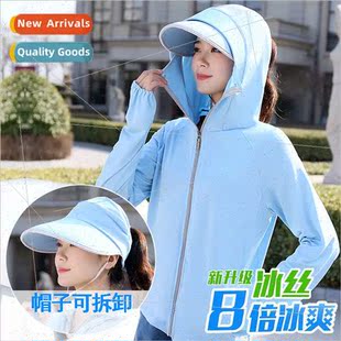 new sunscreen long summer 2023 women clothing silk Ice
