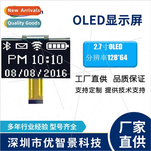 2.7 inch oled display 12864 dot matrix 30PIN plug 1325 drive
