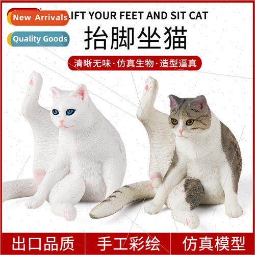 mulation cat toys house cats pet cats lifting feet sting cat