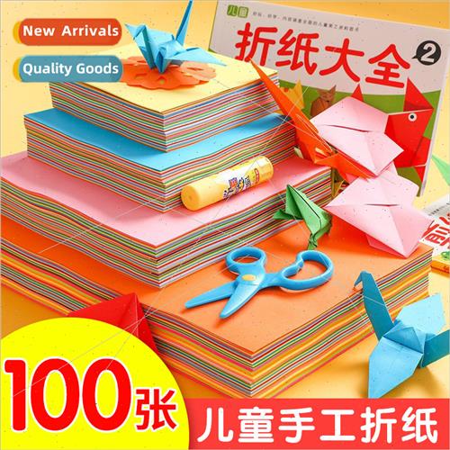 Children handmade origami a4 colorful stiff cardstock handma