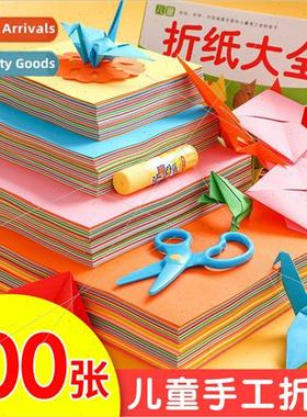 Children handmade origami a4 colorful stiff cardstock handma