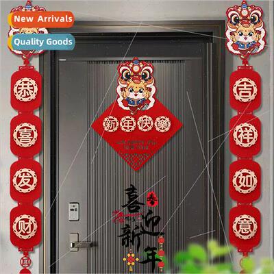 2024 Decorative creative waking lion couplets blessed entry