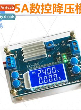 CNC Buck Module DCDC Adjustable Constant Voltage and Constan