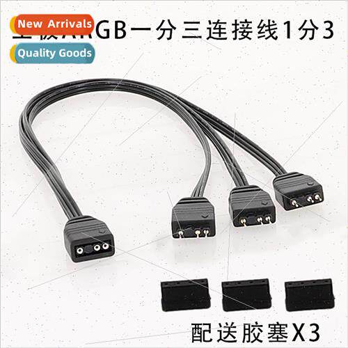 Motherboard ARGB 1 in 3 Connection Cable 1 in 3 RGB Cable 5V