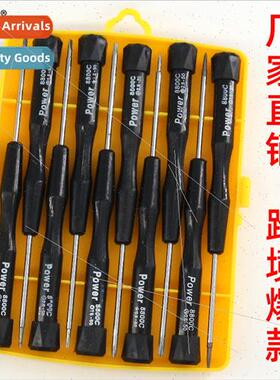 8800C Extended Screwdriver Set Cell Phone Dowel Cutter Compu