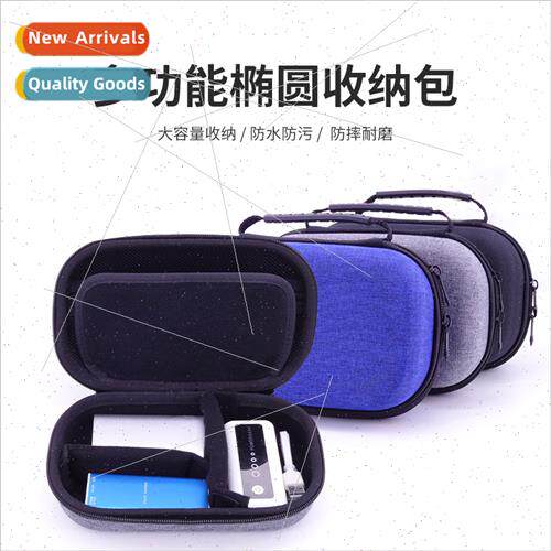 Multi-functional EVA mobile power hard disk protective sleev