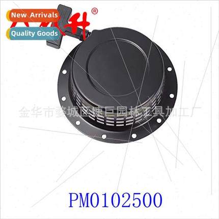 Puller 适用recoil assembly PULL Start Robin ey20 engine moto