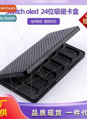 swch24-posion magnetic card case oled24-posion silicone card