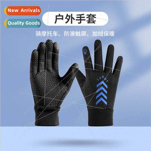 Gloves men winter riding cycling touch screen padded warm wi