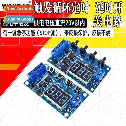 Trigger Loop Timing Delay Swch Circu Dual MOS Control Board