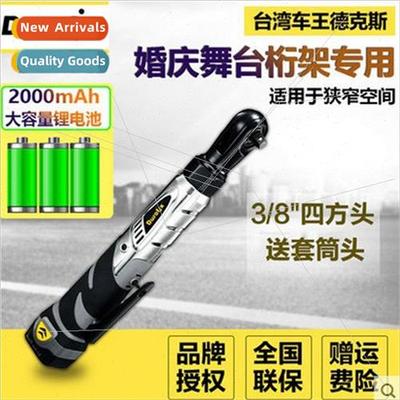 Dex 1208/1201 Cordless Ratchet Wrench 90 Degree Angle Electr