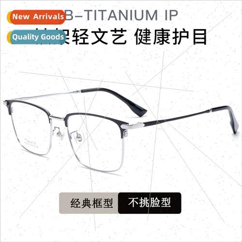 Ultralight tanium myopia glasses men retro classic beta tani